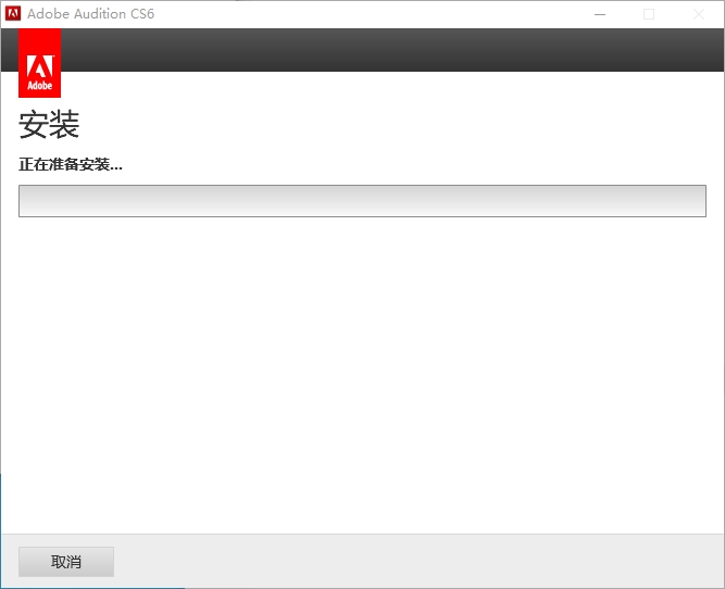图片[9]-Audition CS6（AuCS6）安装教程(含安装包)-东办绿软