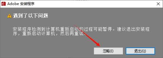 图片[4]-Audition CC 2015（Au2015）安装教程(含安装包)-东办绿软