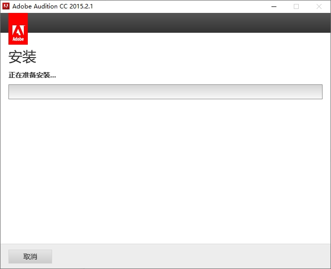图片[6]-Audition CC 2015（Au2015）安装教程(含安装包)-东办绿软