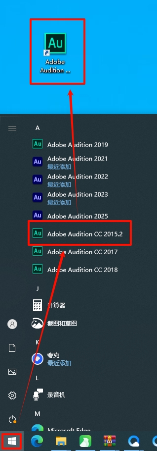 图片[8]-Audition CC 2015（Au2015）安装教程(含安装包)-东办绿软