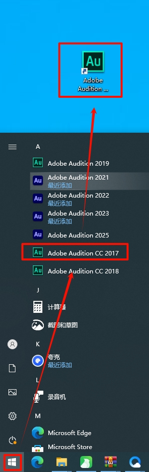 图片[7]-Audition CC 2017（Au2017）安装教程(含安装包)-东办绿软
