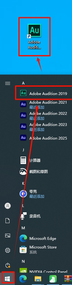 图片[7]-Audition CC 2019（Au2019）安装教程(含安装包)-东办绿软