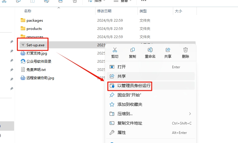 图片[3]-Audition 2024（Au2024）安装教程(含安装包)-东办绿软