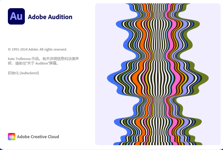 图片[9]-Audition 2024（Au2024）安装教程(含安装包)-东办绿软