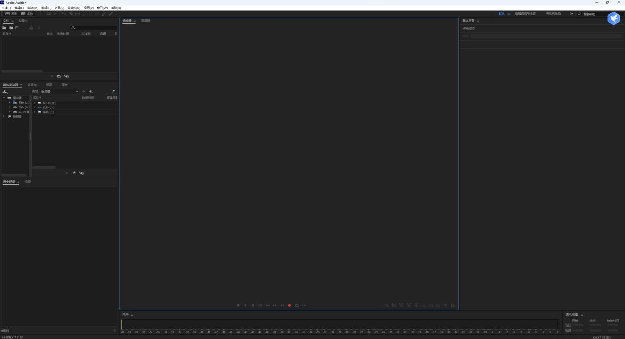 图片[10]-Audition 2024（Au2024）安装教程(含安装包)-东办绿软