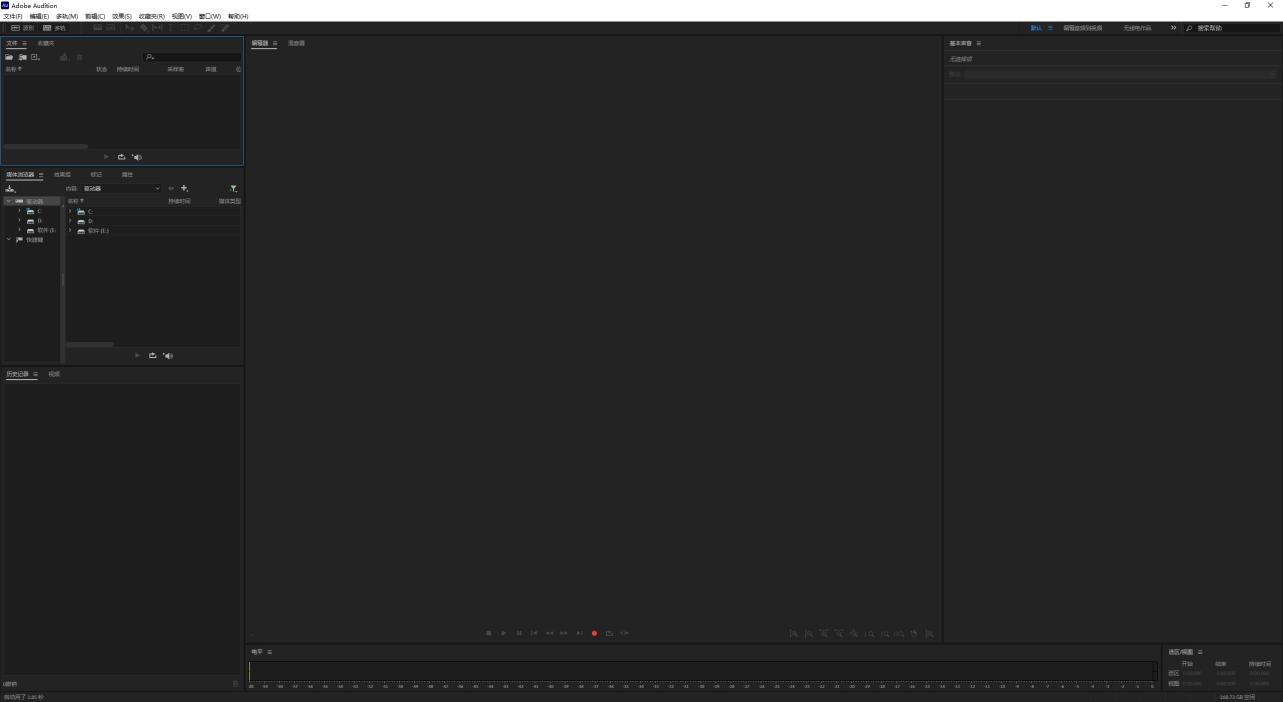 图片[9]-Audition 2025 v25（Au2025）安装教程及下载-东办绿软