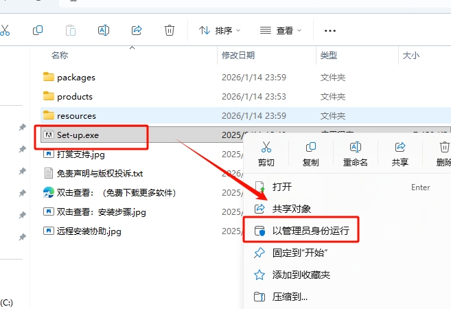 图片[3]-Audition 2025 v25.6.4（Au2025）安装教程及下-东办绿软