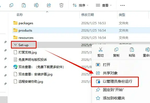 图片[3]-Audition 2026 v26（Au2026）安装教程及下载-东办绿软
