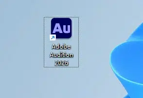 图片[8]-Audition 2026 v26（Au2026）安装教程及下载-东办绿软