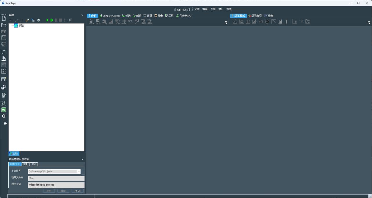 图片[1]-Avantage 6.6.0安装教程-东办绿软