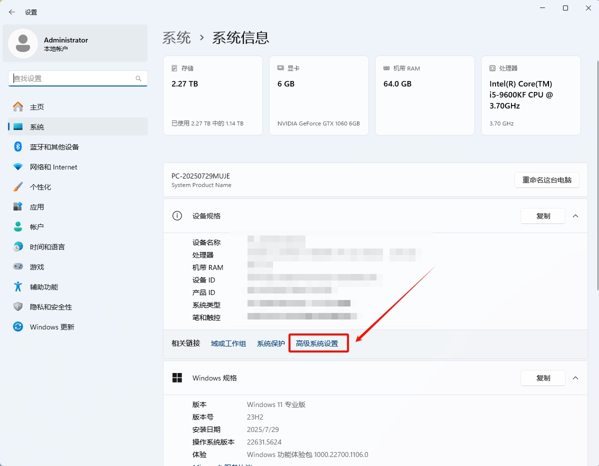 图片[19]-AVL Cruise 2019安装教程(含安装包)-东办绿软