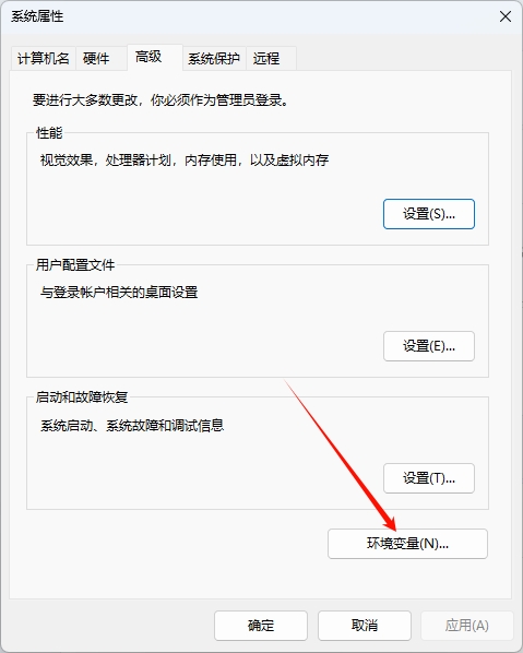 图片[20]-AVL Cruise 2019安装教程(含安装包)-东办绿软