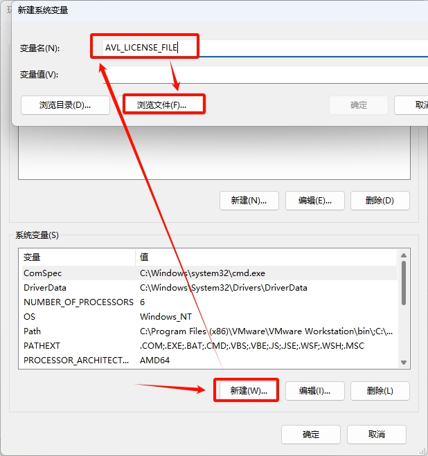图片[21]-AVL Cruise 2019安装教程(含安装包)-东办绿软