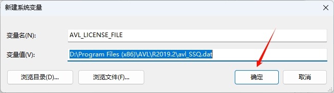 图片[23]-AVL Cruise 2019安装教程(含安装包)-东办绿软