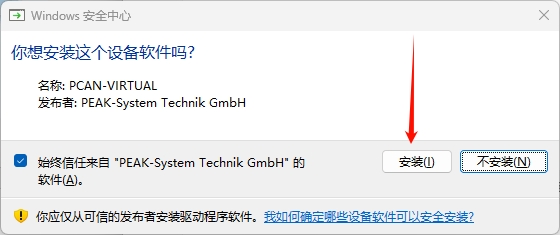 图片[14]-AVL Simulation Suite 2020安装教程(含安装包)-东办绿软