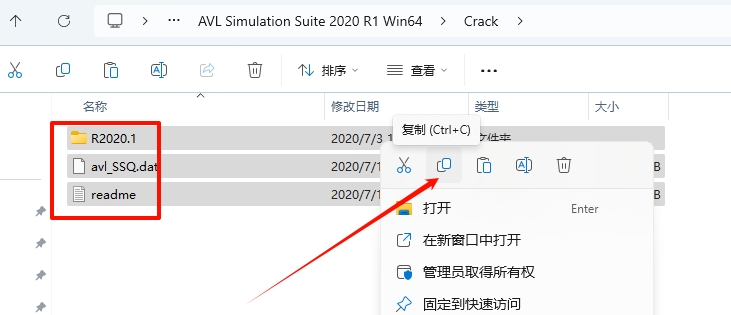 图片[16]-AVL Simulation Suite 2020安装教程(含安装包)-东办绿软
