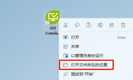 图片[17]-AVL Simulation Suite 2020安装教程(含安装包)-东办绿软