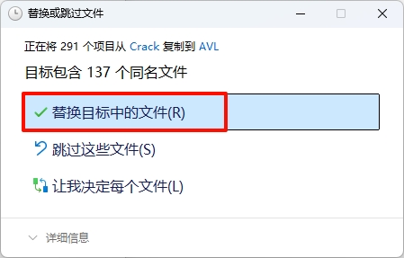 图片[20]-AVL Simulation Suite 2020安装教程(含安装包)-东办绿软