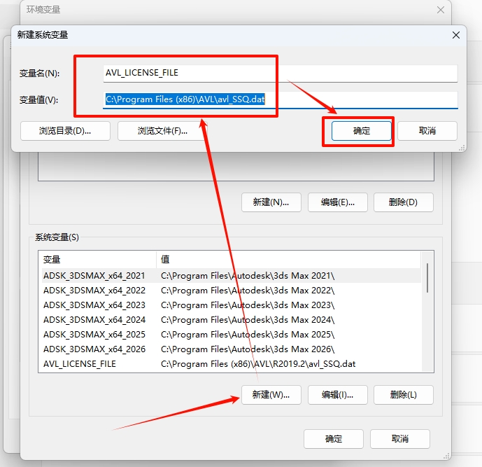 图片[22]-AVL Simulation Suite 2020安装教程(含安装包)-东办绿软