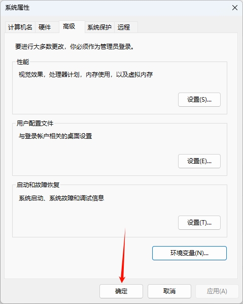 图片[24]-AVL Simulation Suite 2020安装教程(含安装包)-东办绿软