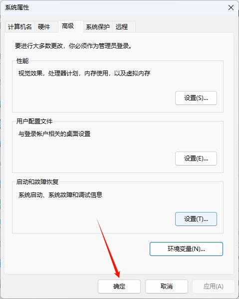 图片[11]-AVL eSuite 2021安装教程(含安装包)-东办绿软