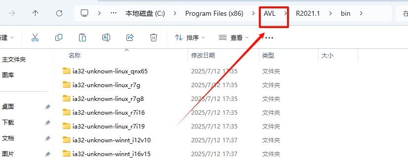图片[25]-AVL eSuite 2021安装教程(含安装包)-东办绿软