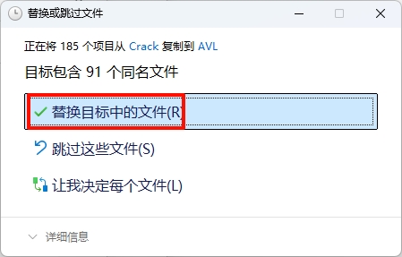 图片[27]-AVL eSuite 2021安装教程(含安装包)-东办绿软