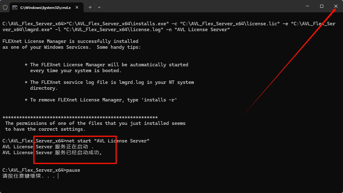 图片[7]-AVL eSuite 2021安装教程(含安装包)-东办绿软
