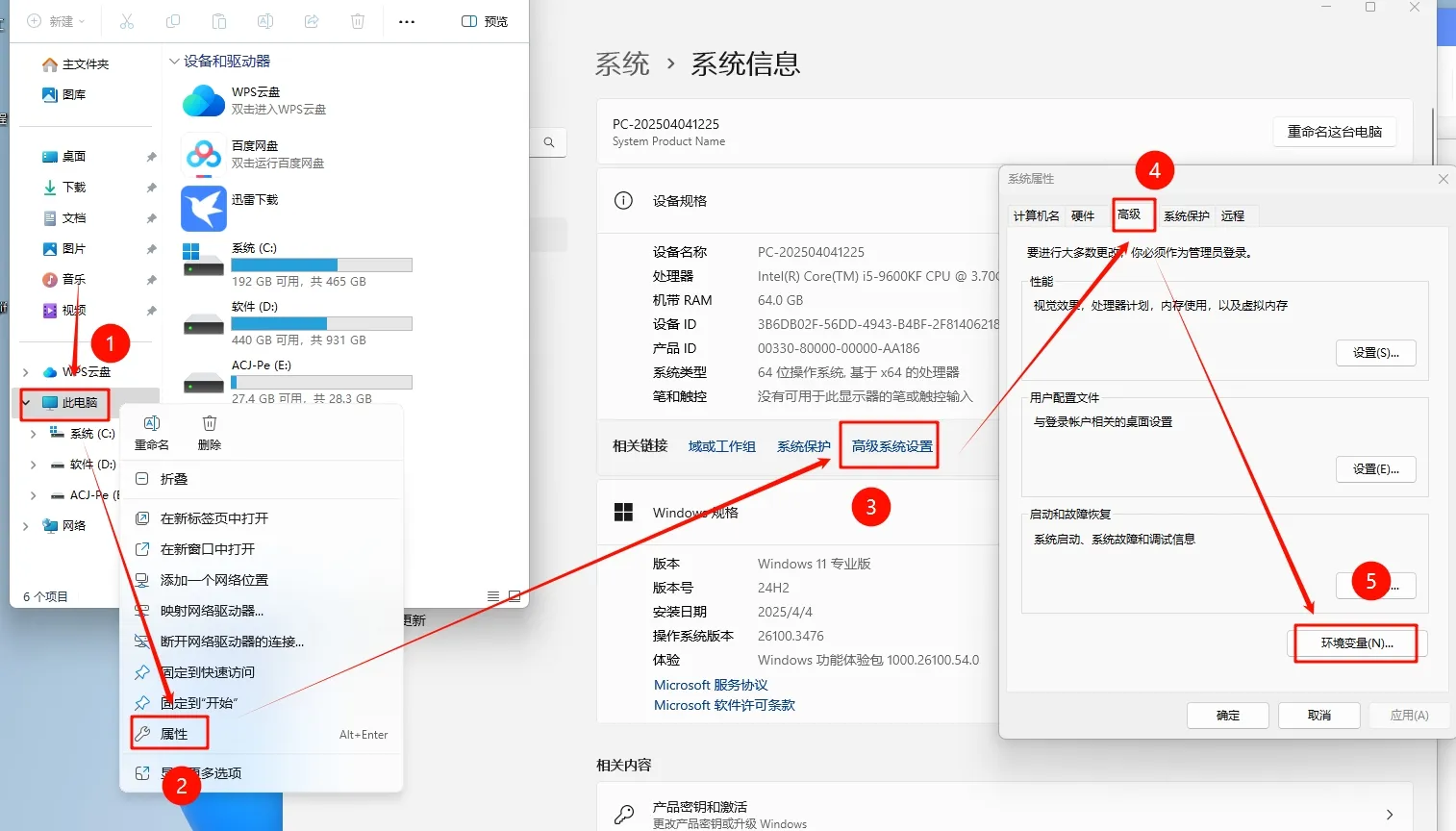 图片[8]-AVL eSuite 2021安装教程(含安装包)-东办绿软