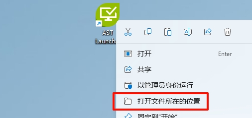 图片[17]-AVL Simulation Suite 2023 R1安装教程(含安装包)-东办绿软