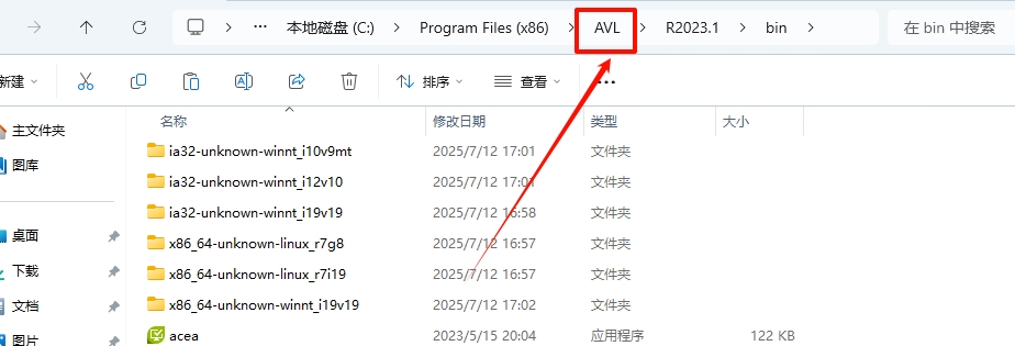 图片[18]-AVL Simulation Suite 2023 R1安装教程(含安装包)-东办绿软