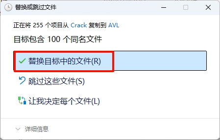 图片[20]-AVL Simulation Suite 2023 R1安装教程(含安装包)-东办绿软