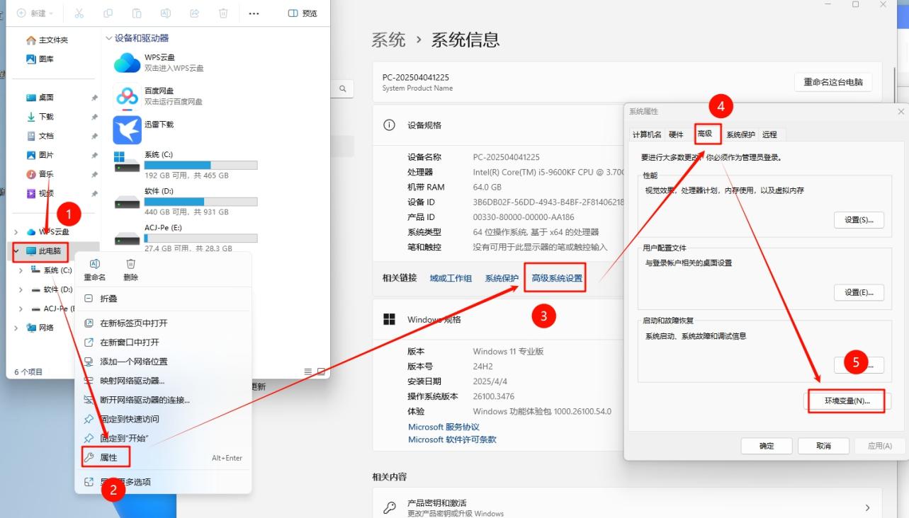 图片[21]-AVL Simulation Suite 2023 R1安装教程(含安装包)-东办绿软