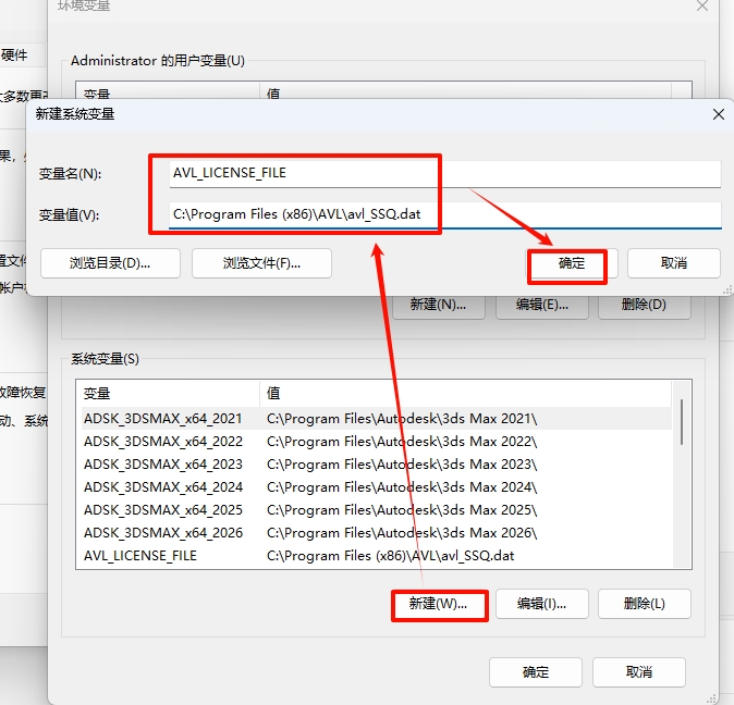 图片[22]-AVL Simulation Suite 2023 R1安装教程(含安装包)-东办绿软