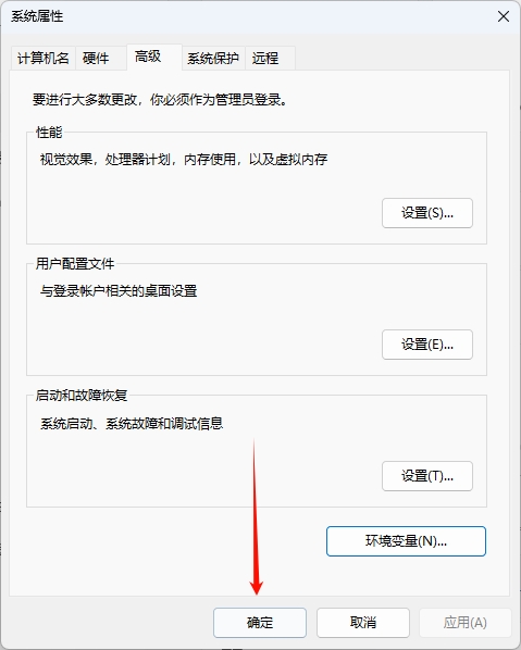 图片[24]-AVL Simulation Suite 2023 R1安装教程(含安装包)-东办绿软