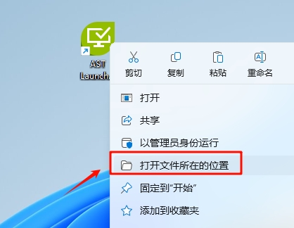 图片[17]-AVL Simulation Suite 2023 R2安装教程(含安装包)-东办绿软
