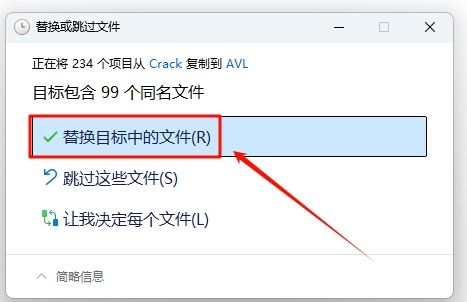 图片[20]-AVL Simulation Suite 2023 R2安装教程(含安装包)-东办绿软