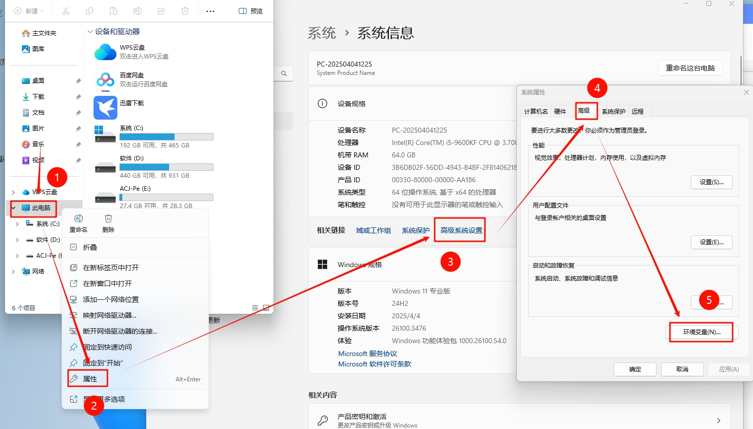 图片[21]-AVL Simulation Suite 2023 R2安装教程(含安装包)-东办绿软
