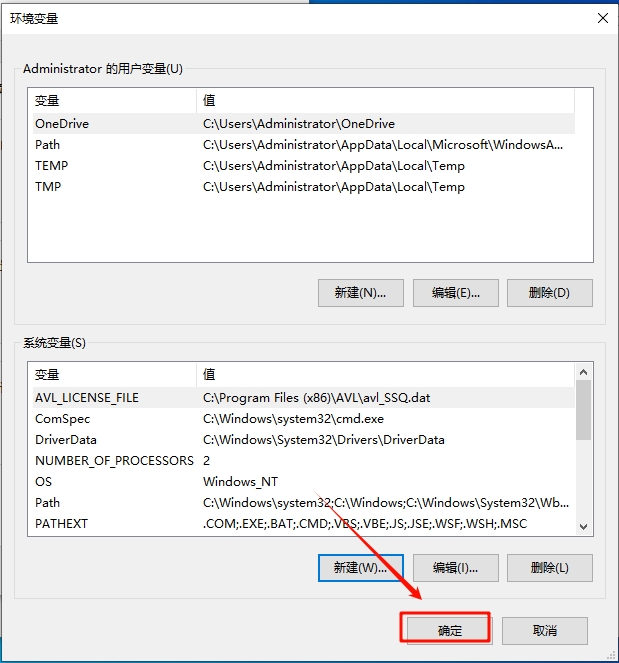 图片[23]-AVL Simulation Suite 2023 R2安装教程(含安装包)-东办绿软