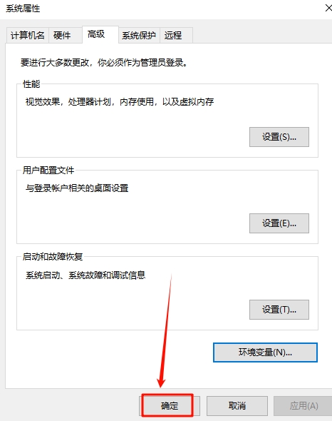 图片[24]-AVL Simulation Suite 2023 R2安装教程(含安装包)-东办绿软