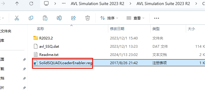 图片[25]-AVL Simulation Suite 2023 R2安装教程(含安装包)-东办绿软
