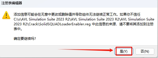 图片[26]-AVL Simulation Suite 2023 R2安装教程(含安装包)-东办绿软