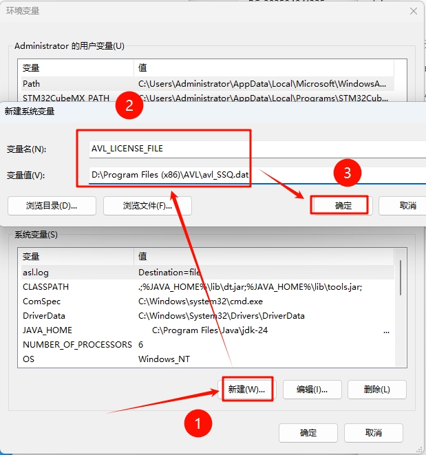 图片[21]-AVL Simulation Suite 2024 R1安装教程(含安装包)-东办绿软
