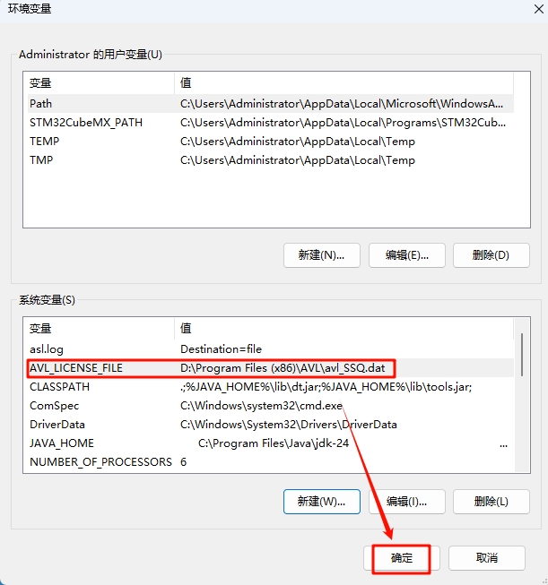 图片[22]-AVL Simulation Suite 2024 R1安装教程(含安装包)-东办绿软