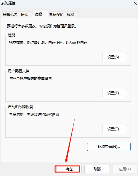 图片[23]-AVL Simulation Suite 2024 R1安装教程(含安装包)-东办绿软