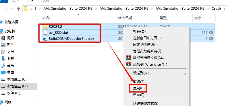 图片[15]-AVL Simulation Suite 2024 R2仿真套件(包含Cruise)安装教程及下载-东办绿软