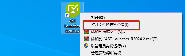 图片[16]-AVL Simulation Suite 2024 R2仿真套件(包含Cruise)安装教程及下载-东办绿软