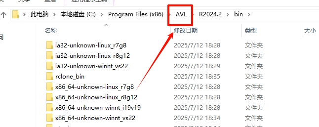 图片[17]-AVL Simulation Suite 2024 R2仿真套件(包含Cruise)安装教程及下载-东办绿软
