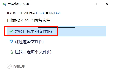 图片[19]-AVL Simulation Suite 2024 R2仿真套件(包含Cruise)安装教程及下载-东办绿软