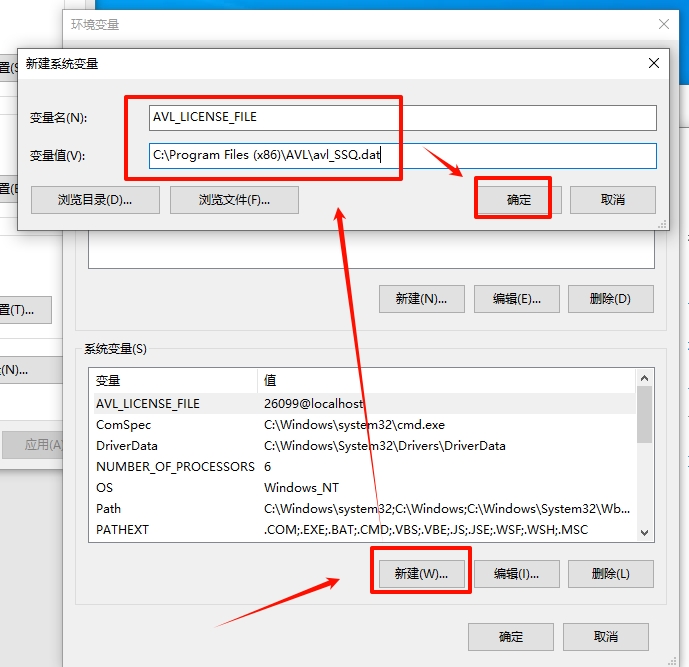 图片[21]-AVL Simulation Suite 2024 R2仿真套件(包含Cruise)安装教程及下载-东办绿软